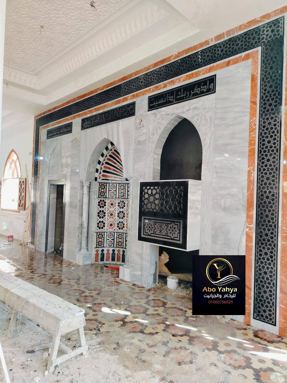 أعمال رخام وجرانيت
