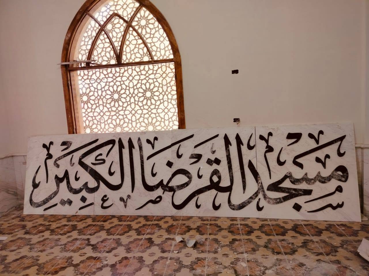 أعمال رخام وجرانيت